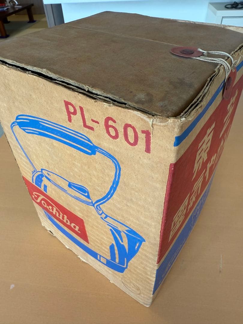 ⭐️昭和33年製 未使用品⭐️東芝製電気やかんPL-601