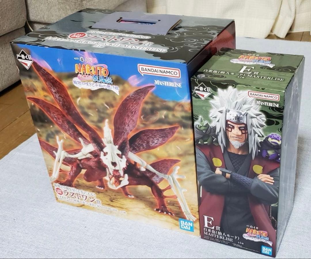 ナルト NARUTO 一番くじ フィギュア ラストワン賞 E賞