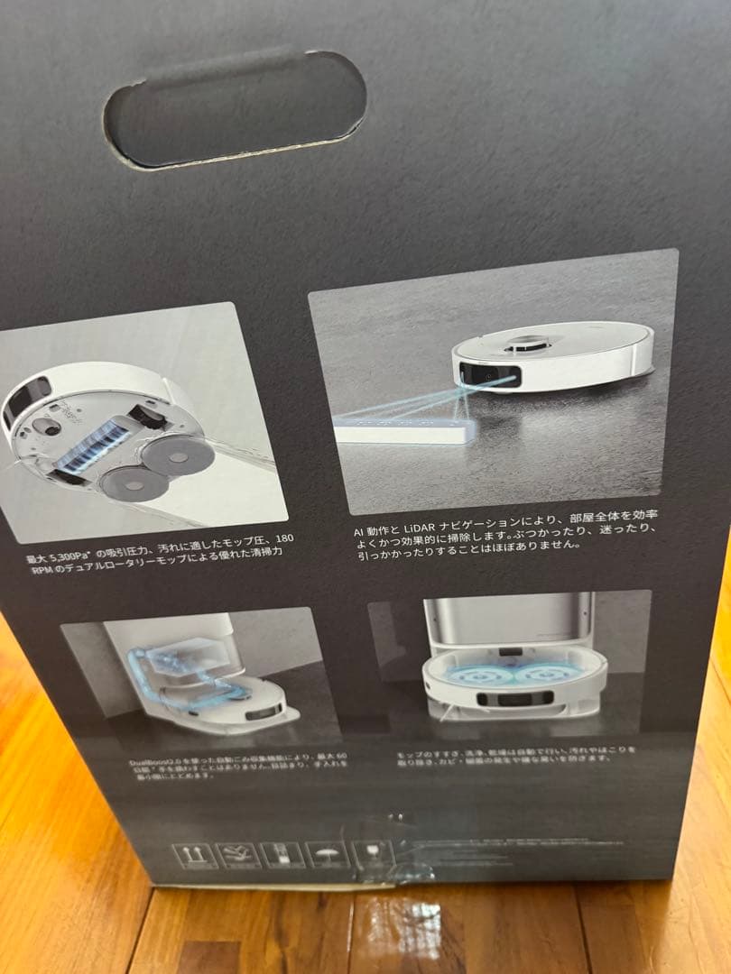 dreame L10s Ultra ロボット掃除機｜全自動ゴミ収集・水拭き対応