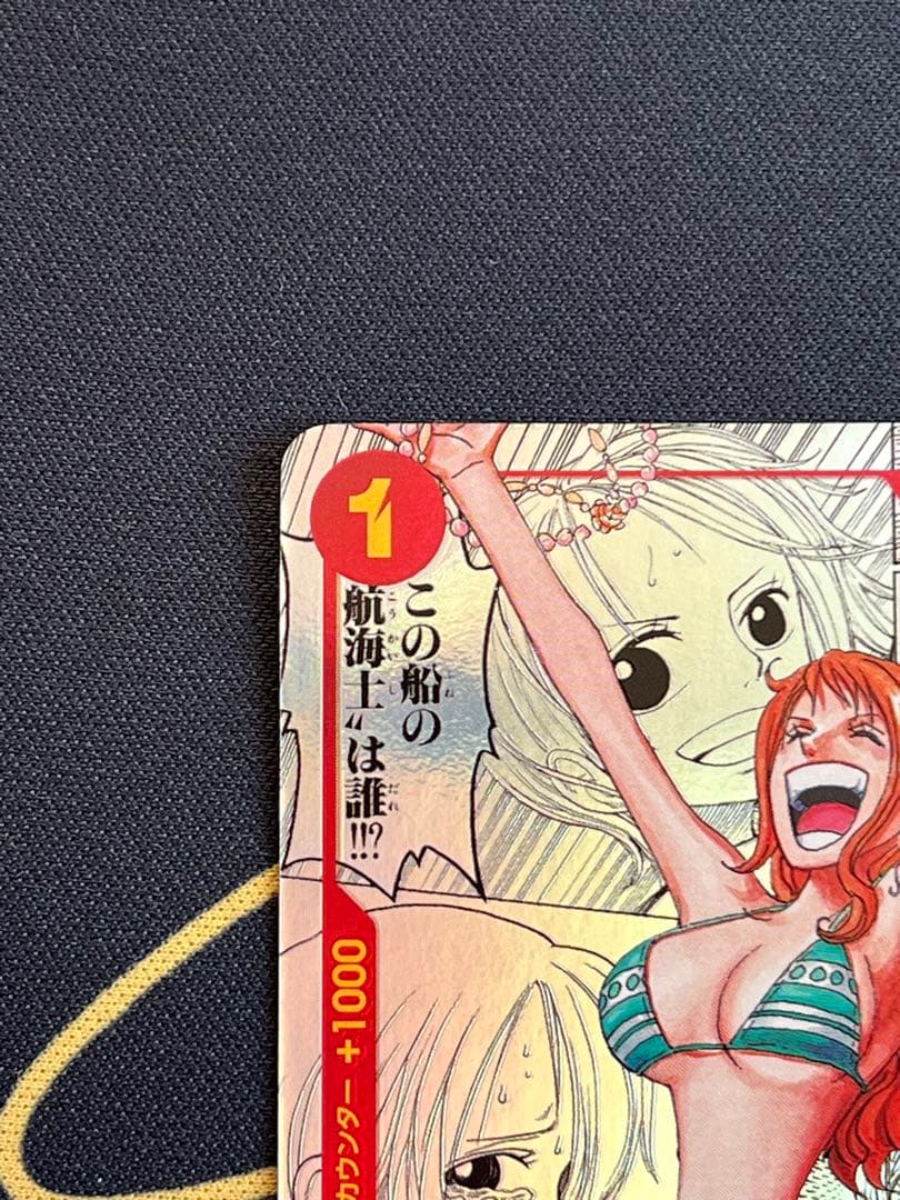 OP01-016 ナミ　スーパーパラレル　THE BEST