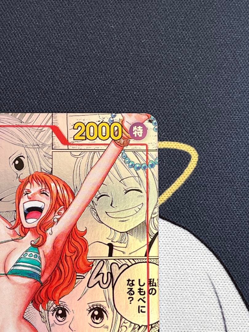 OP01-016 ナミ　スーパーパラレル　THE BEST