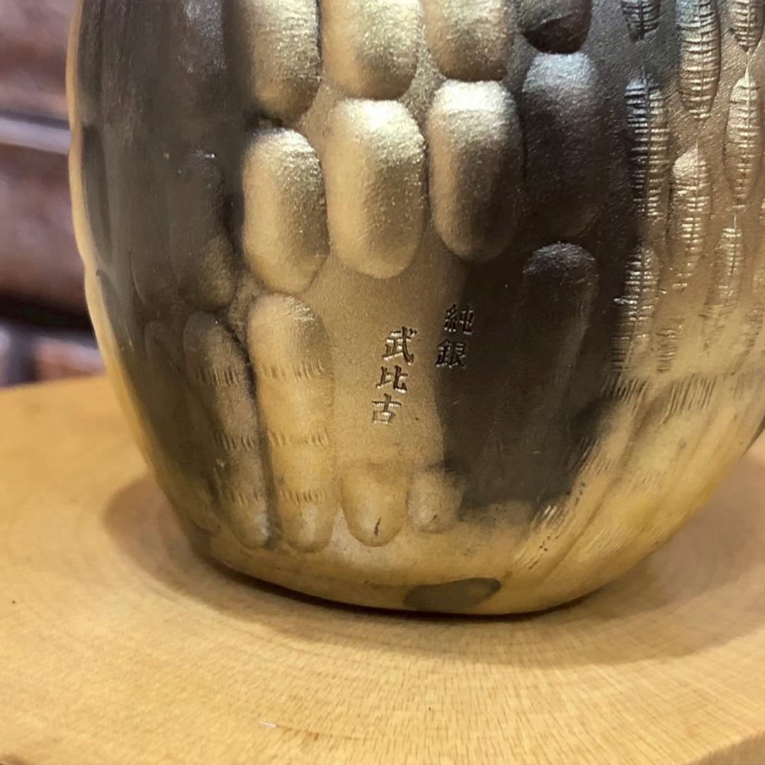 ♥武比古作 TAKEHIKO 純銀 ふくろう 置物 SILVER999 ケース付