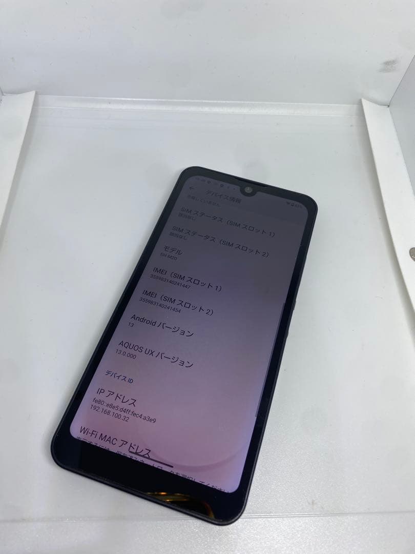 スマートフォン本体 AQUOS wish sh_m20