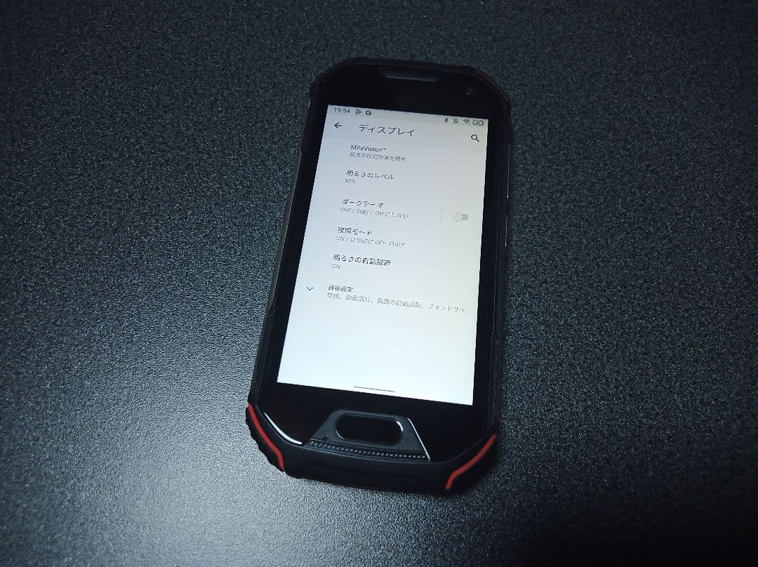 スマートフォン本体 Unihertz Atom L