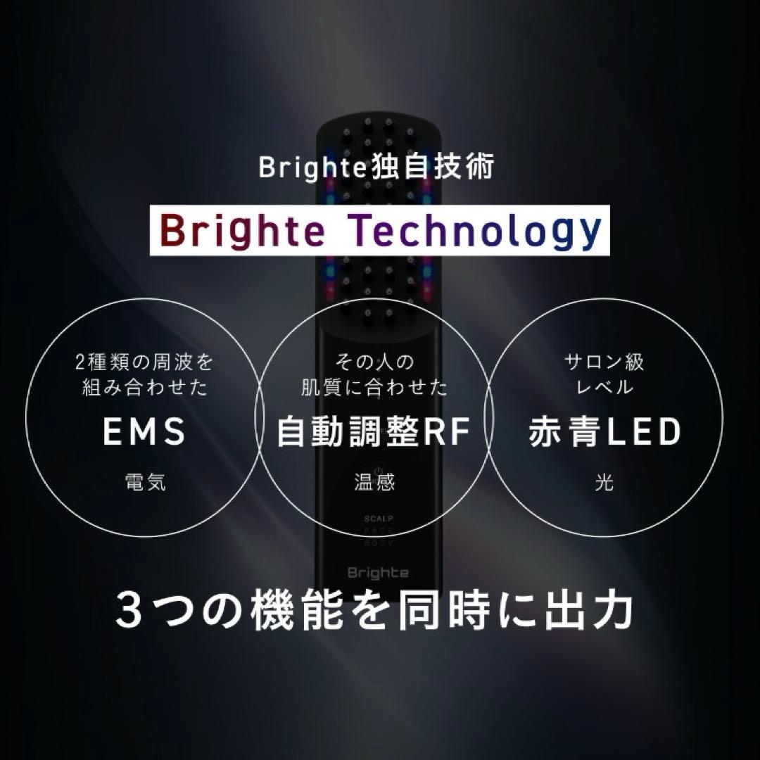 Brighte エレキブラシ ピンク 純正スキンケア・スカルプケア製品付セット
