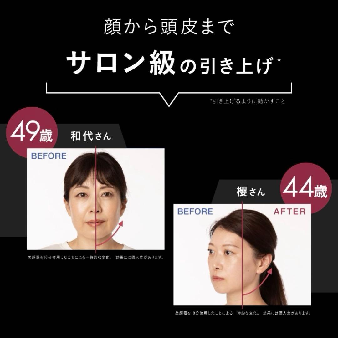 Brighte エレキブラシ ピンク 純正スキンケア・スカルプケア製品付セット