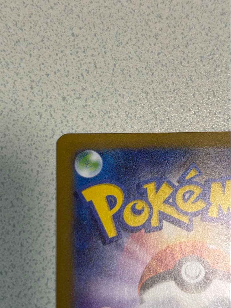 リーリエの決心SR、リーリエのアブリボンAR セット