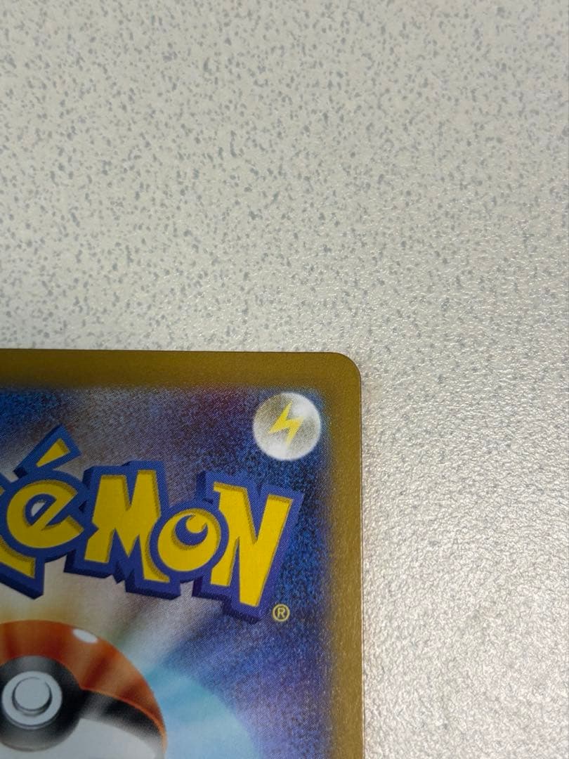 リーリエの決心SR、リーリエのアブリボンAR セット