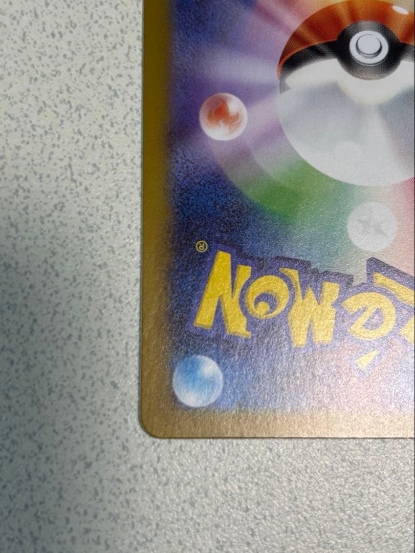 リーリエの決心SR、リーリエのアブリボンAR セット