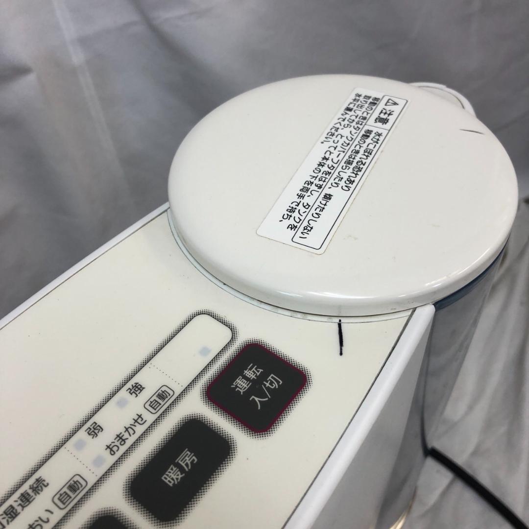 SHARP シャープ 加湿セラミックファンヒーター HX-L120-W ホワイト