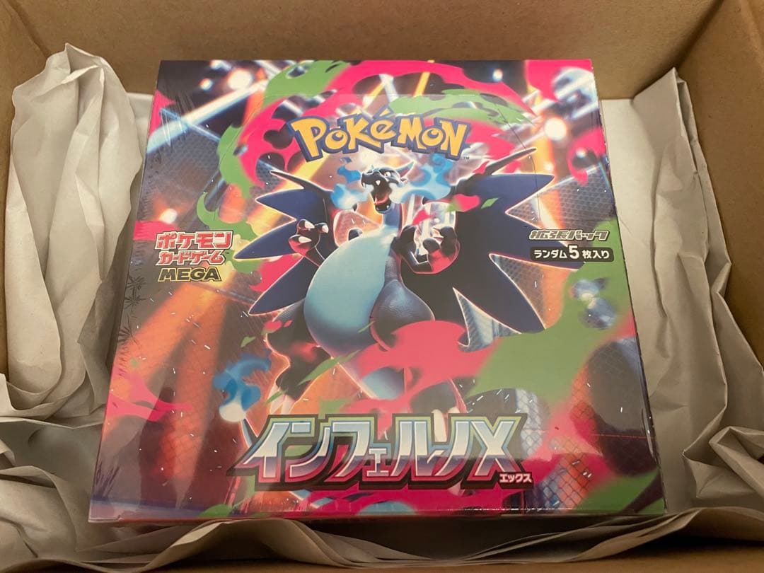 ポケモンカードゲームMEGA拡張パックインフェルノXbox