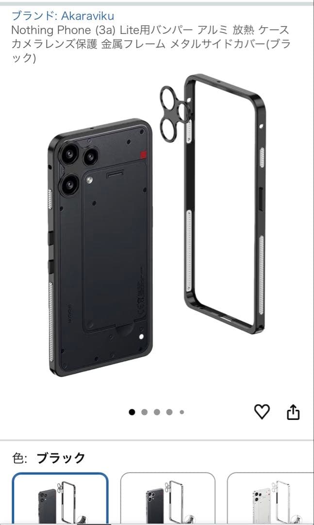 Nothing Phone (3a) Lite 美品