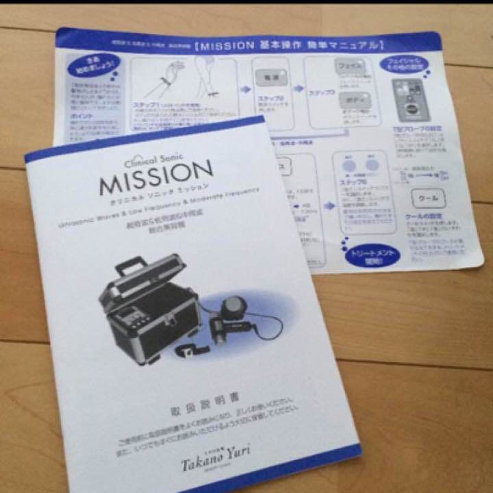 たかの友梨 総合美容器