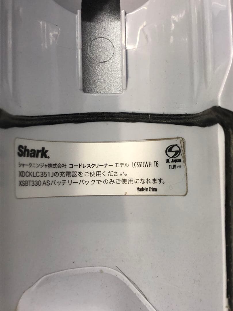 Shark LC351J WH コードレススティッククリーナー