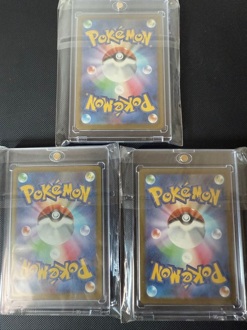 ポケカ まとめ売り