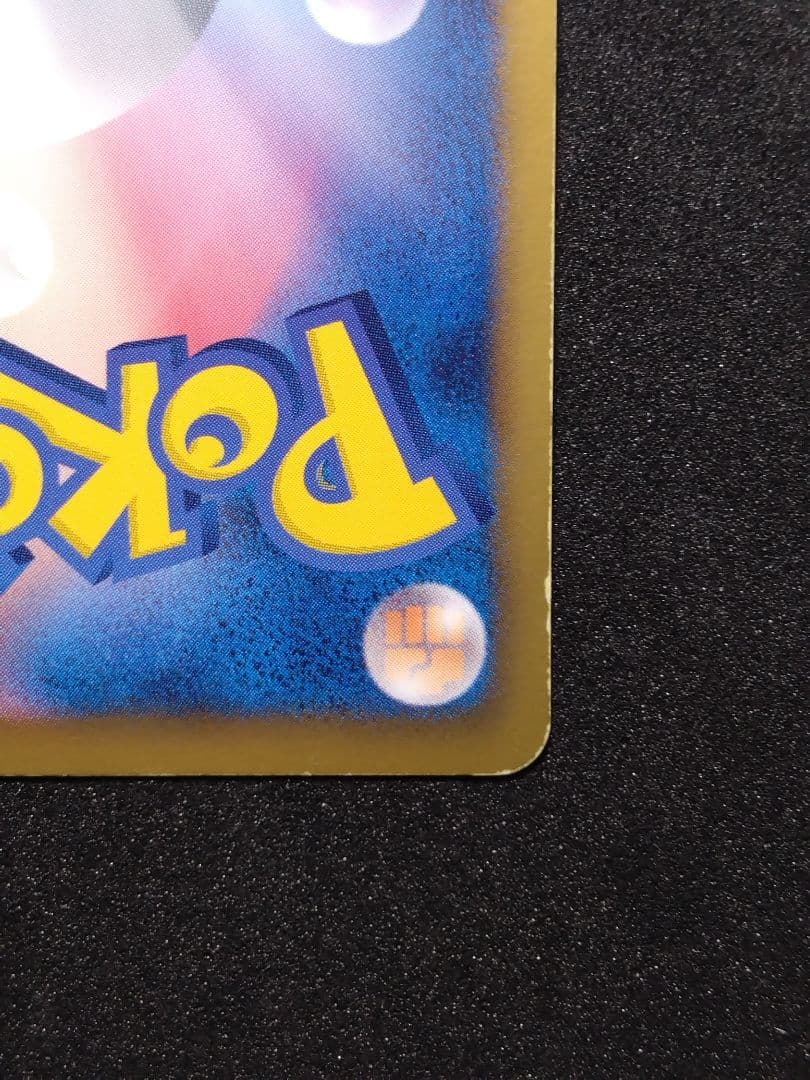 エーフィ PROMO BW-Pプロモカード 187/BW-P