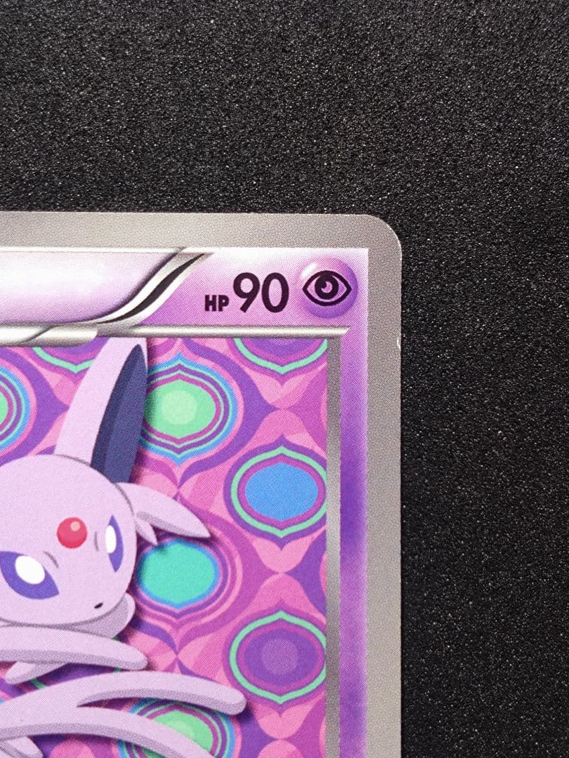 エーフィ PROMO BW-Pプロモカード 187/BW-P