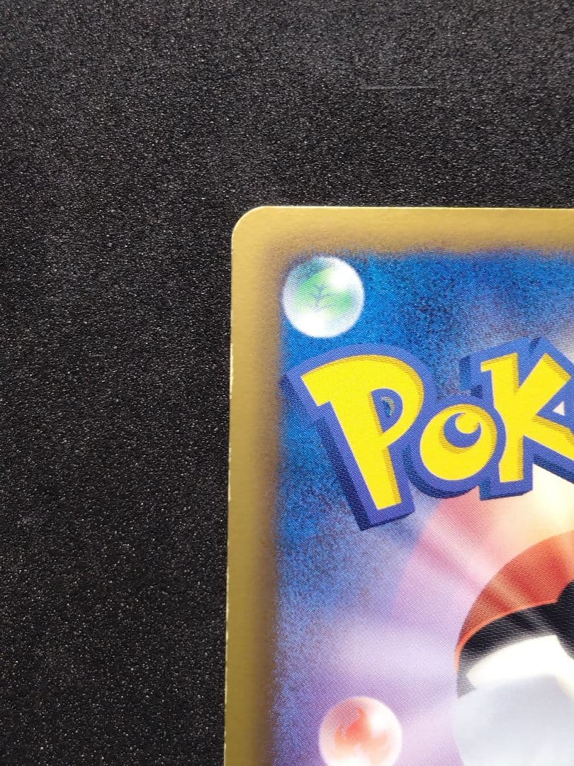 エーフィ PROMO BW-Pプロモカード 187/BW-P