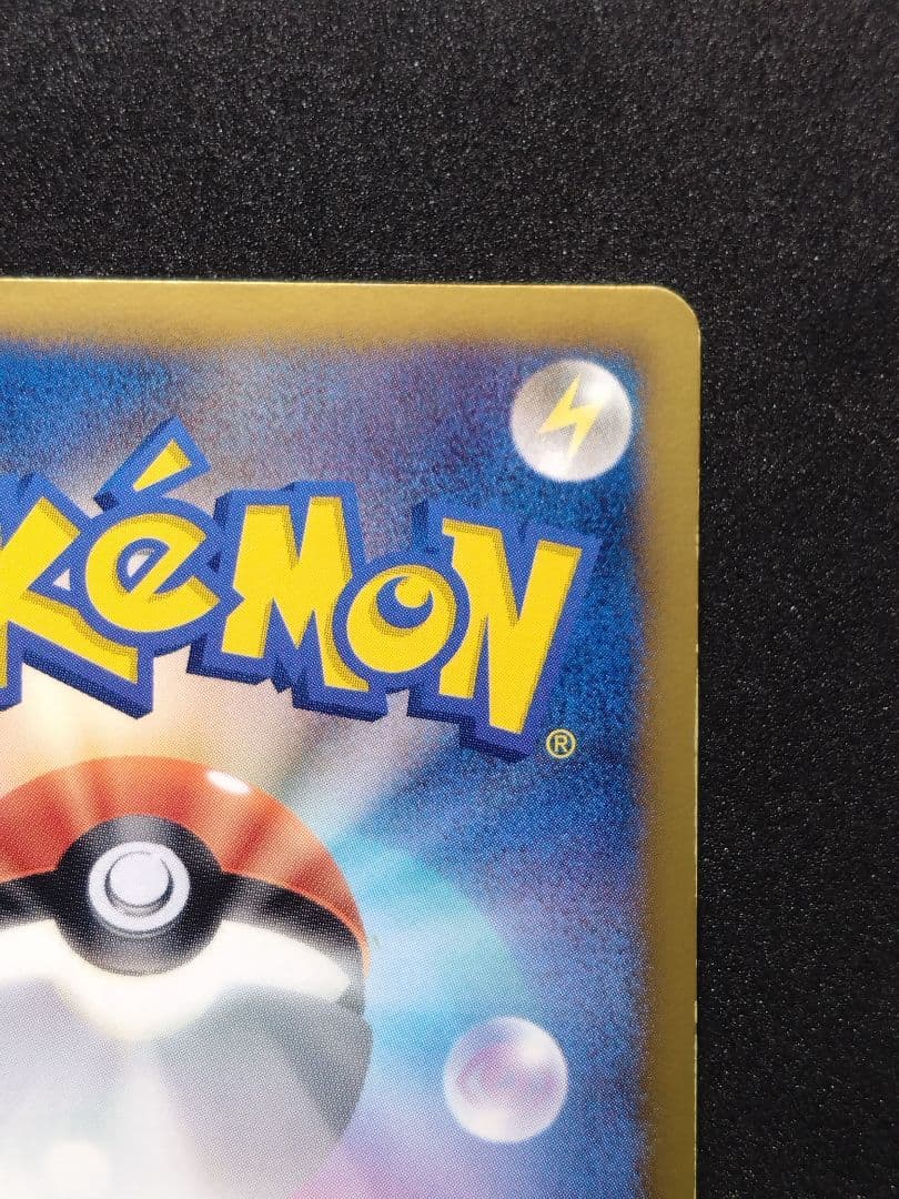 エーフィ PROMO BW-Pプロモカード 187/BW-P