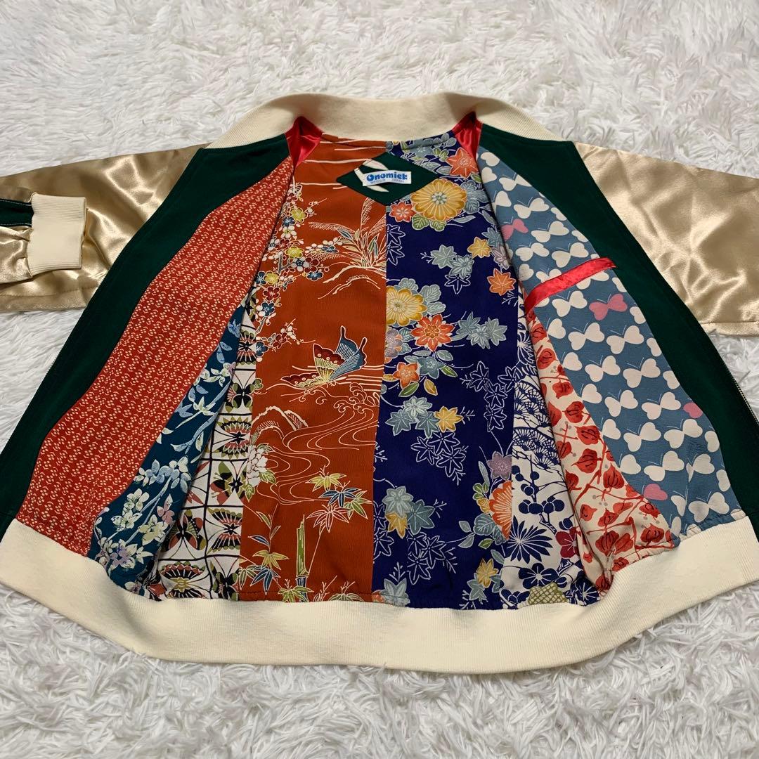 着物リメイク スカジャン