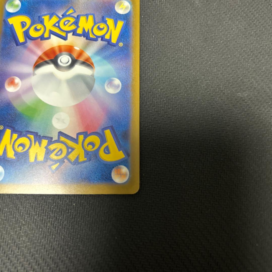 ポケカ ロケット団のミューツーex sar