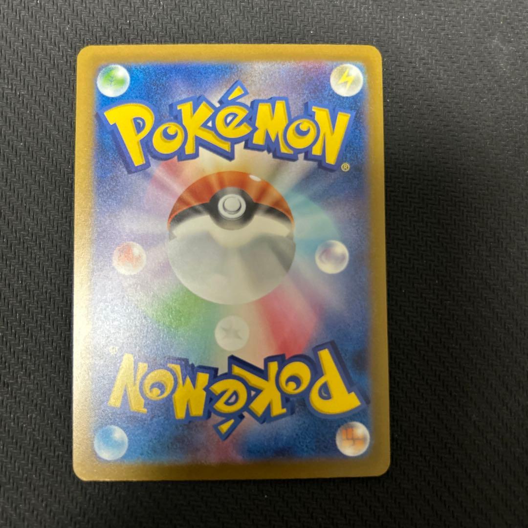 ポケカ ロケット団のミューツーex sar