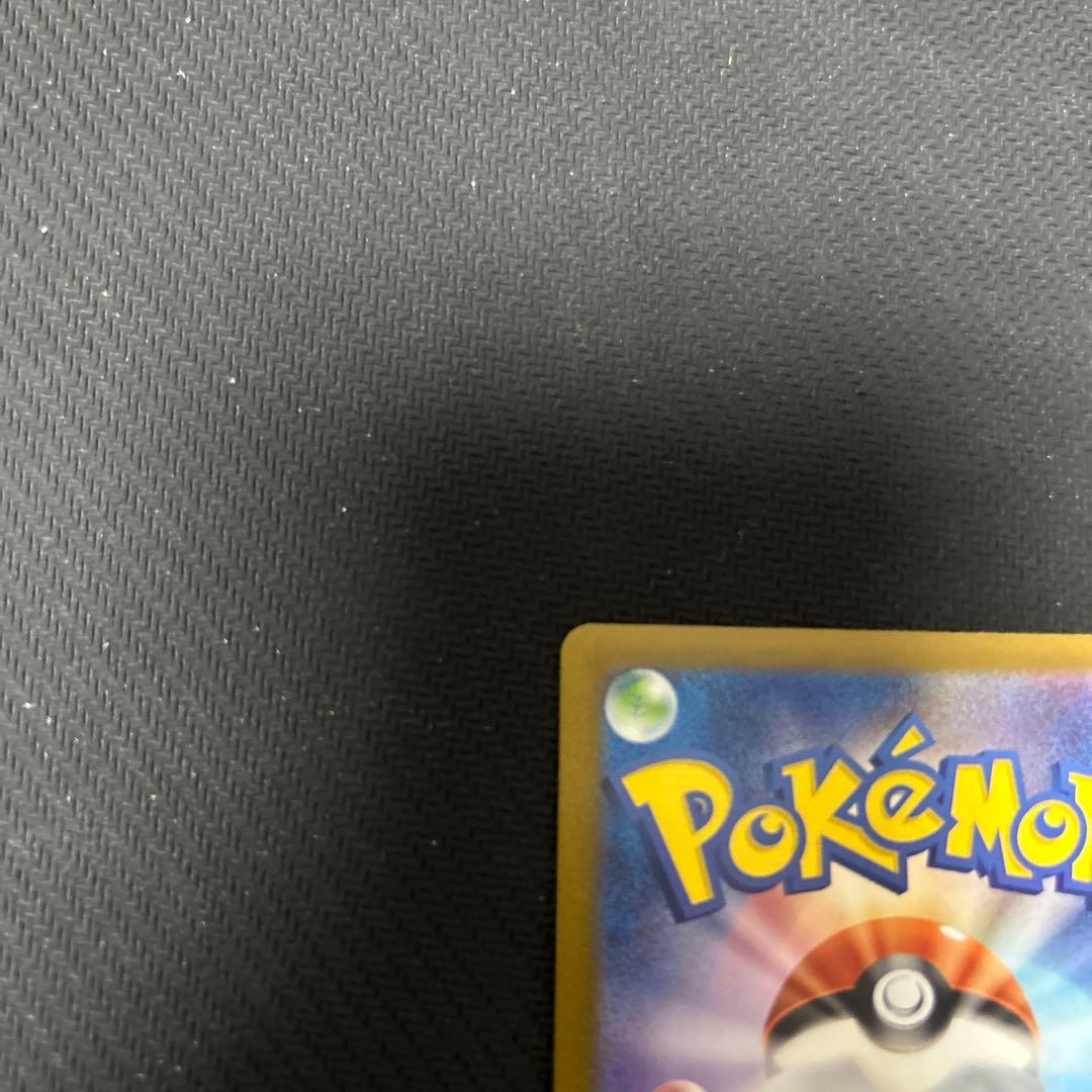 ポケカ ロケット団のミューツーex sar