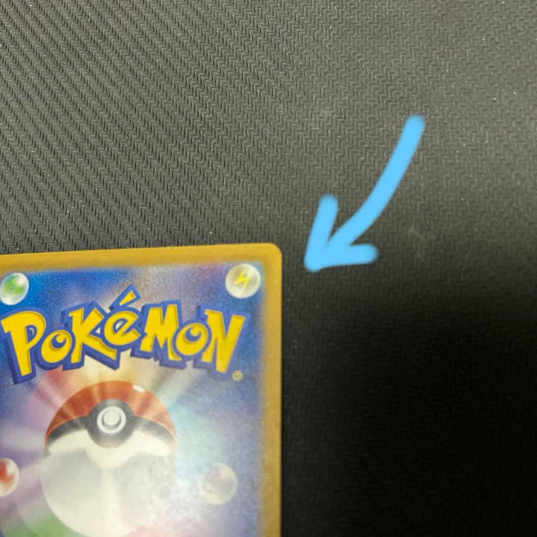 ポケカ ロケット団のミューツーex sar