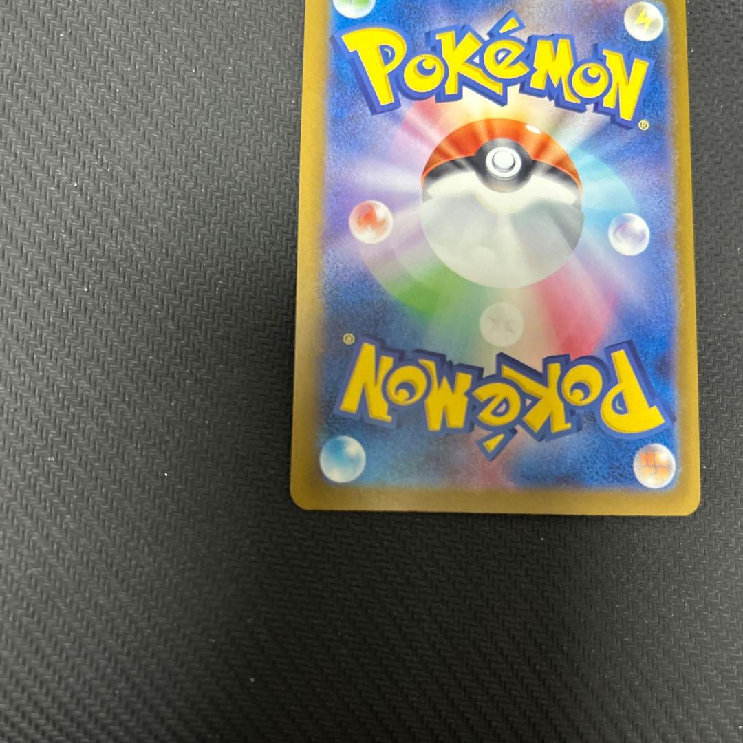 ポケカ ロケット団のミューツーex sar