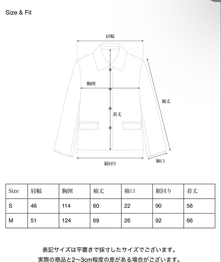 ジャケット・アウター OHOTRO Mannish Wool Blouson Brown S