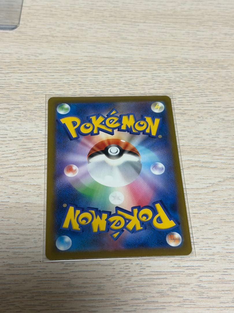 メガリザードンX EX『魂抜け』最安値‼️