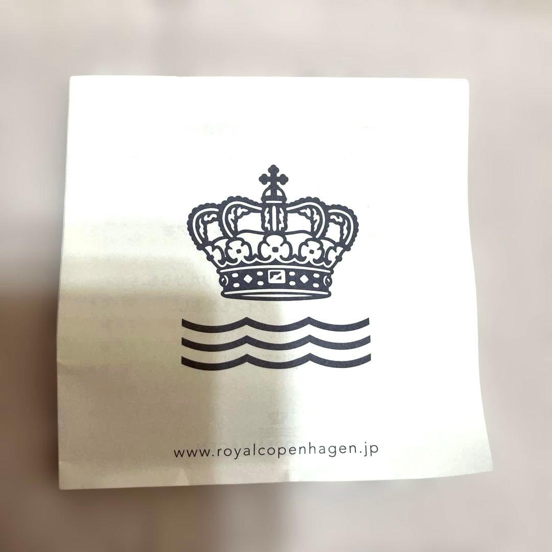 ロイヤルコペンハーゲン　ブルーフルーテッドプレイン　フラワーベース　花瓶