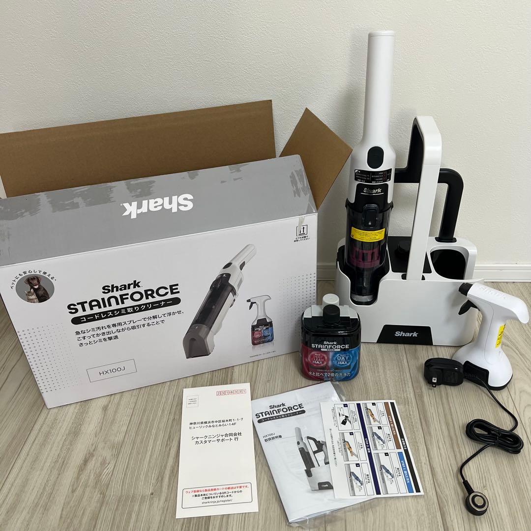 Shark STAINFORCE コードレスシミ取りクリーナー HX100J