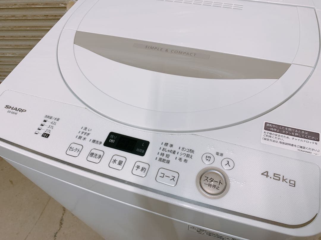 関東限定送料無料 シャープ 全自動洗濯機 0901か4 H 220