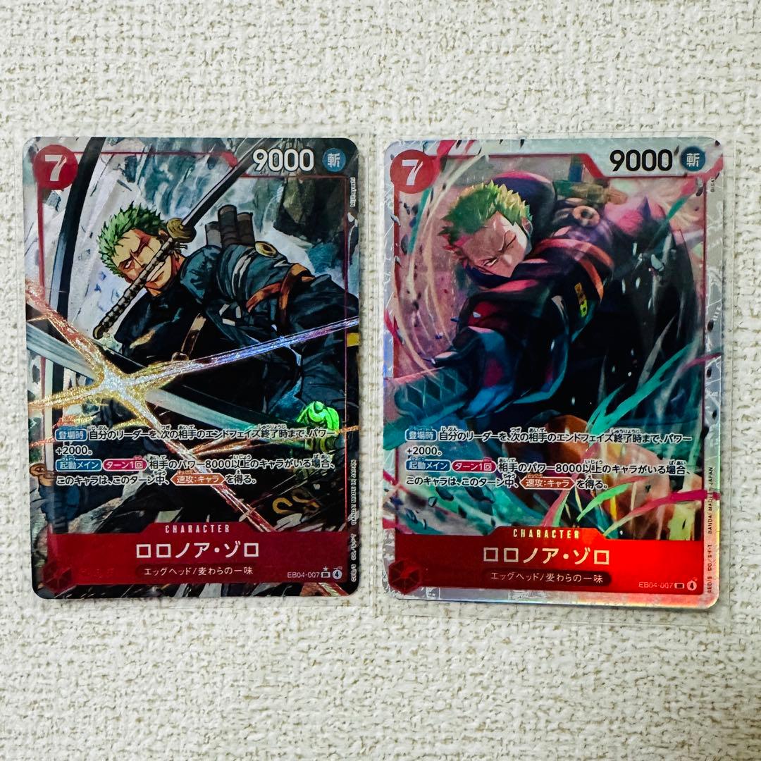 【EGGHEAD CRISIS】ゾロ SR パラレル + ゾロ SR セット