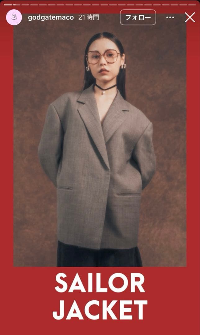 【MaCO 】セーラーカラー テーラードジャケット つけ襟 オーバーサイズ