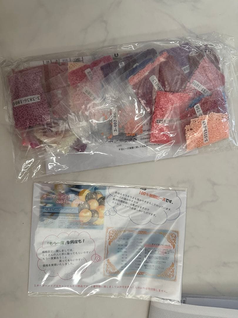 薔薇の少女 ダイヤモンドアート