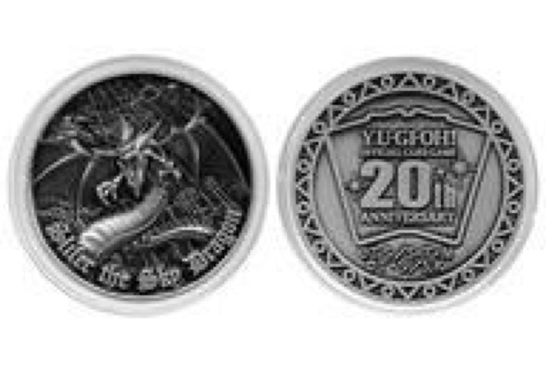 遊戯王OCG 20th ANNIVERSARY デュエルセット（メダル込）未使用