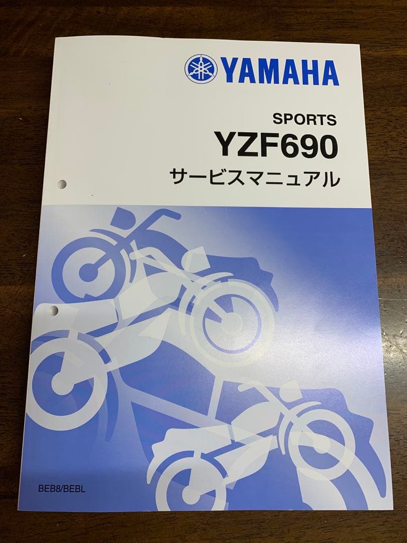 YAMAHA　YZF-R7 サービスマニュアル