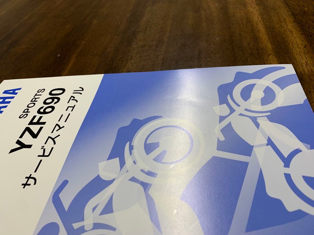 YAMAHA　YZF-R7 サービスマニュアル