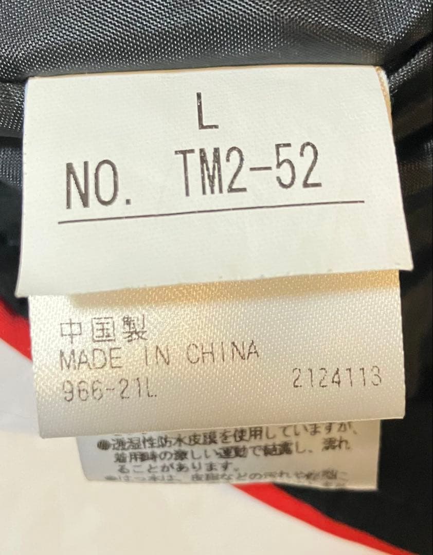 ◼️価格応談可◼️デサント製 オガサカスキーウエア/上下L寸/非売品◼️