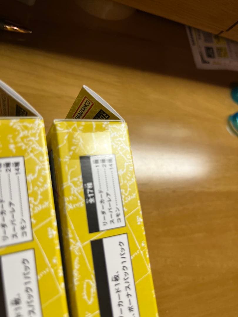 ワンピースカード スタートデッキ EGGHEAD エッグヘッド ボーナスパック付