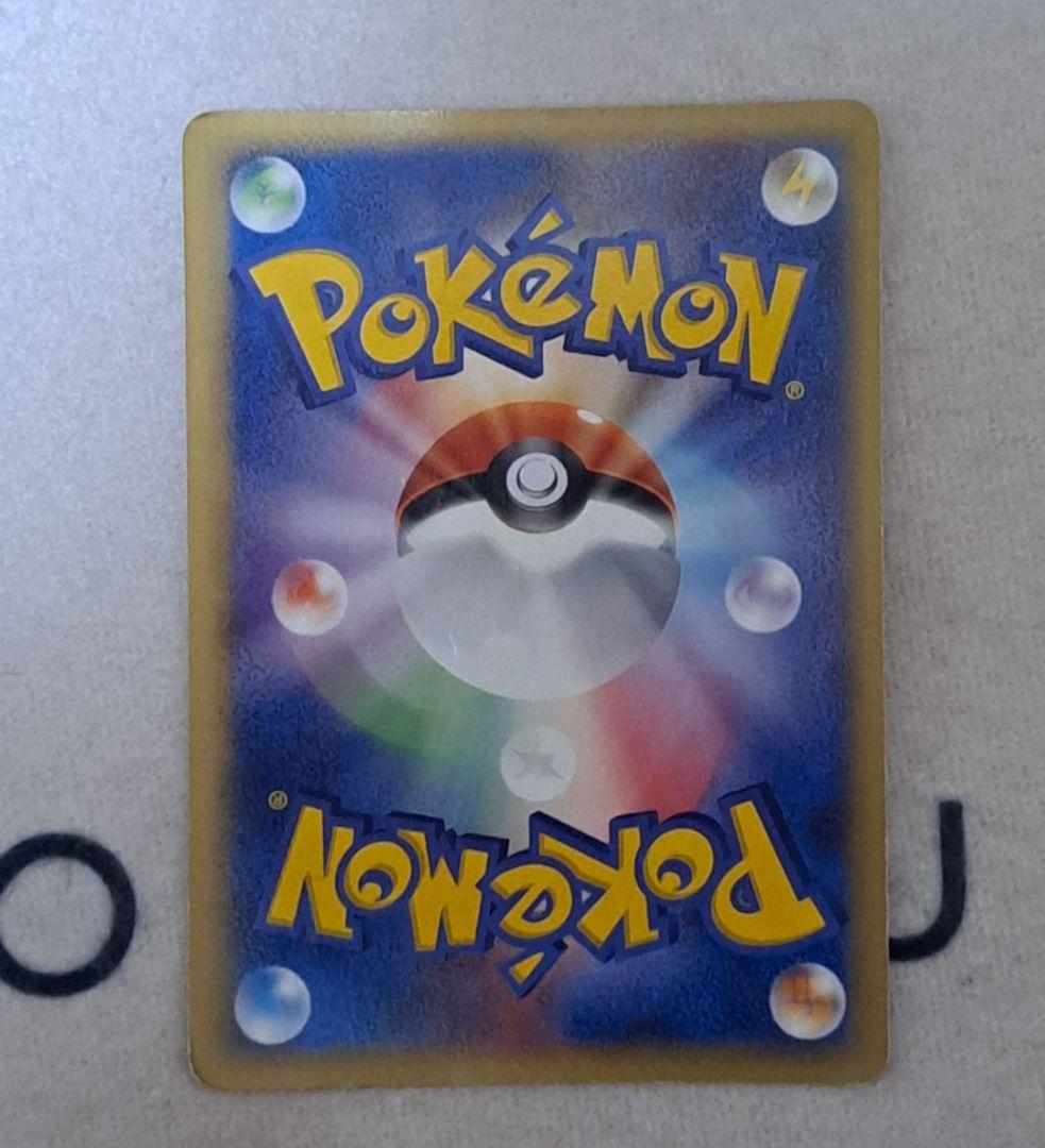 レックウザ　デルタ