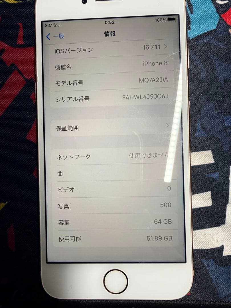 iPhone 8 ゴールド 64GB simロックなし 電池　100%