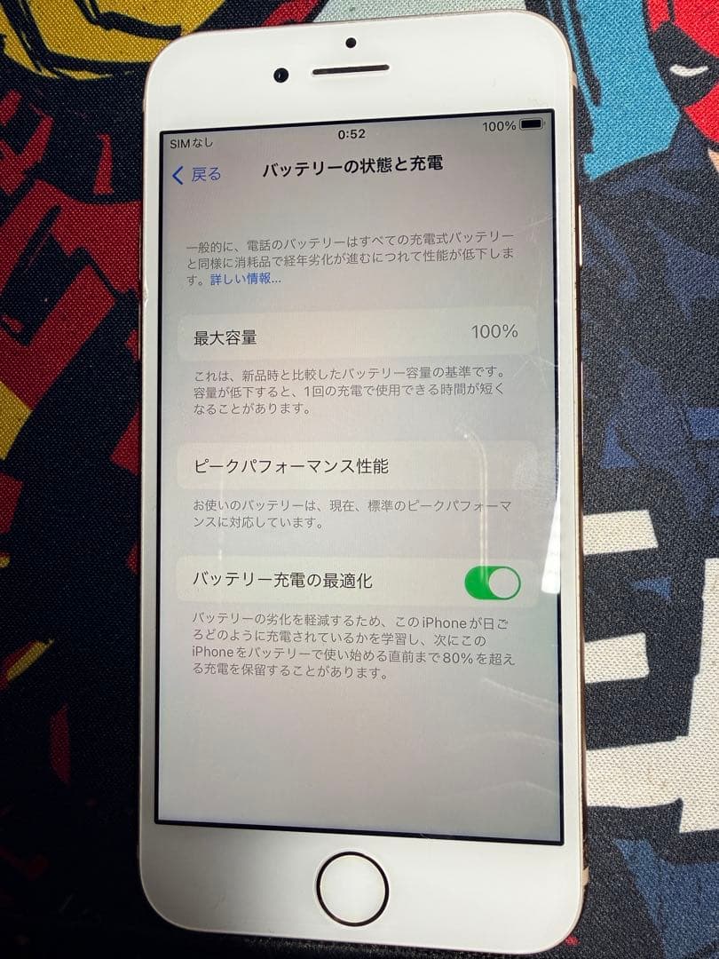 iPhone 8 ゴールド 64GB simロックなし 電池　100%