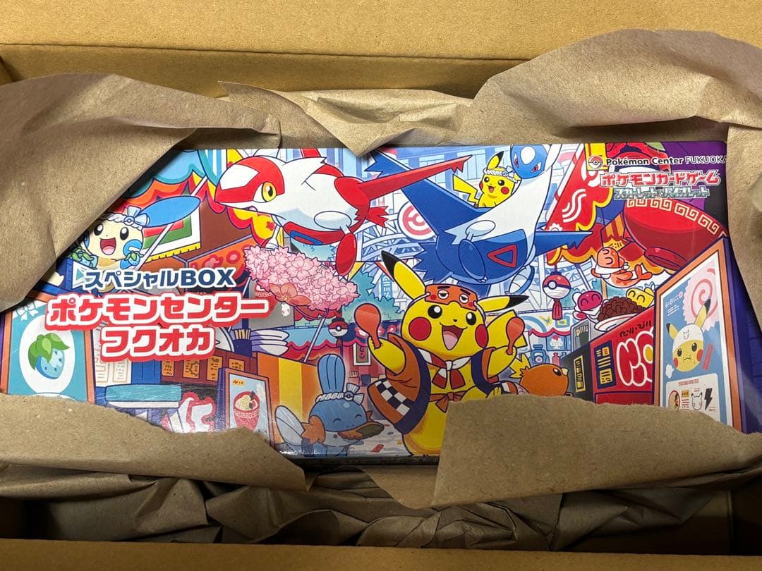 ポケモンセンターフクオカスペシャルBOX