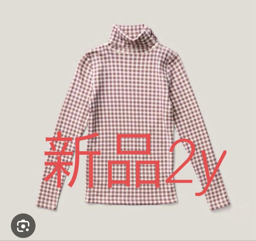 SOOR PLOOM タートル GINGHAM PRINT CHERRY 2y