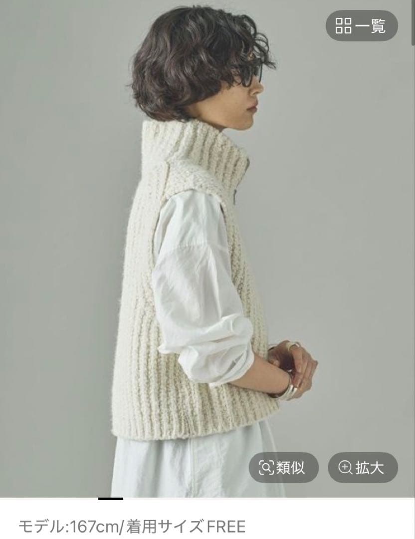 curensology|アイボリー ニットベスト FREEサイズ