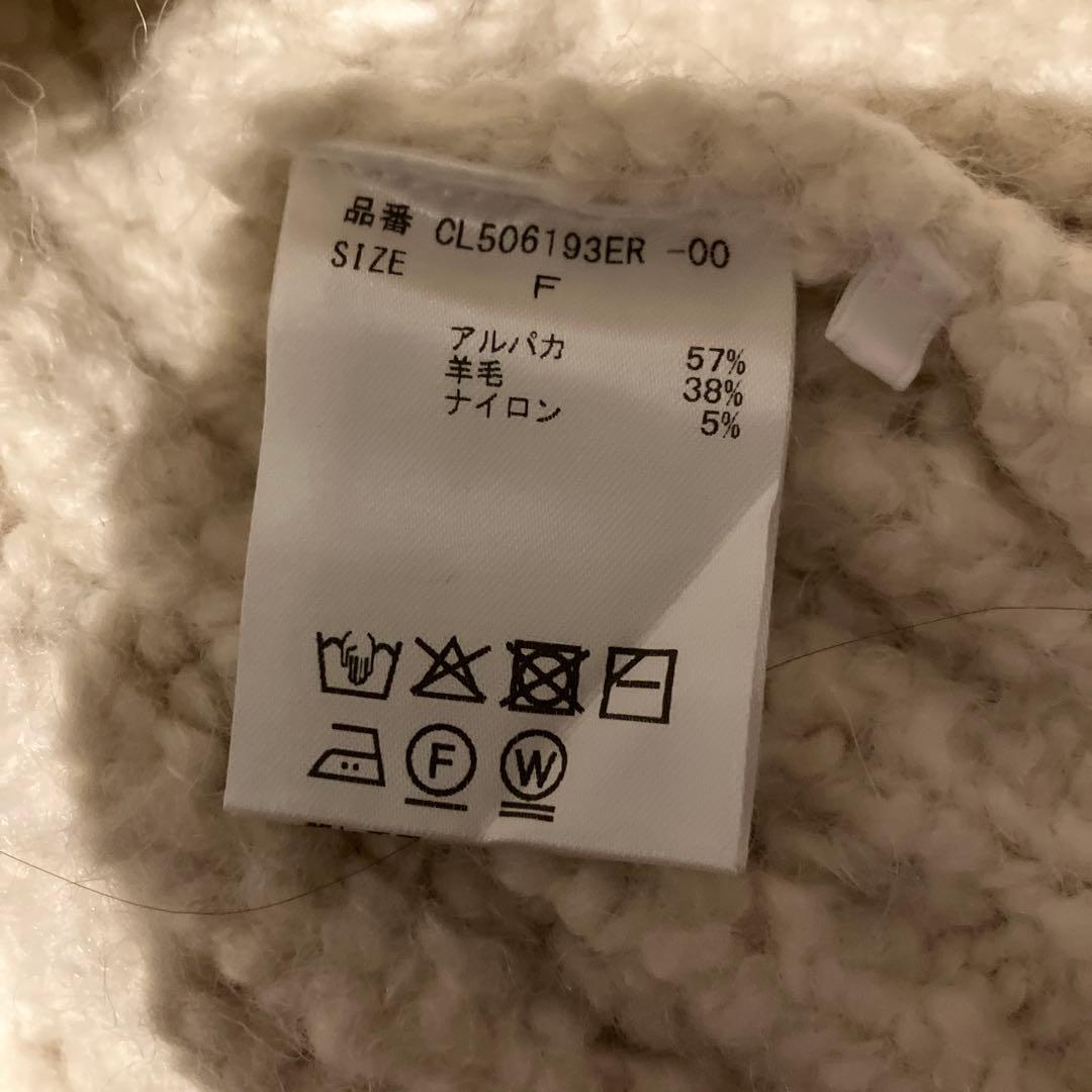 curensology|アイボリー ニットベスト FREEサイズ