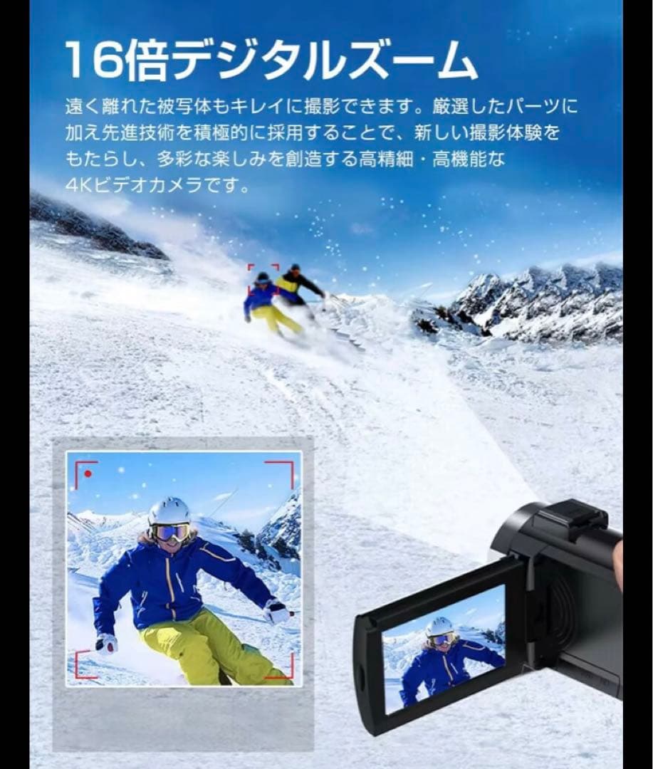 ビデオカメラ★超美品★